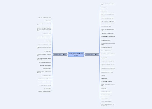 能用纷纷组句子的室友精选52句