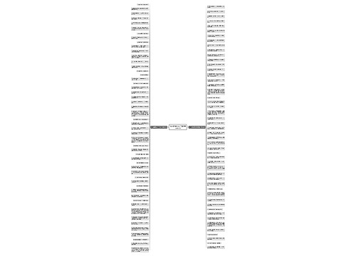 诗中最唯美的句子爱情精选100句