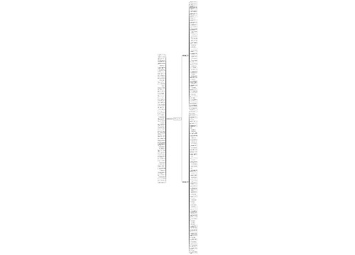 勤劳的优美句子精选170句