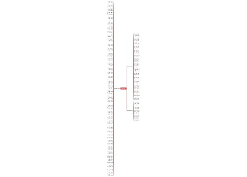 喜欢是淡淡的爱类似的句子精选198句