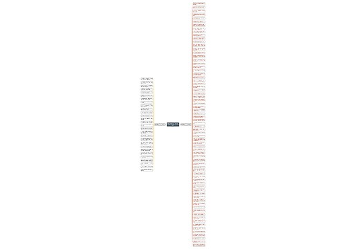 赞美祖国的句子大全(精选100句)