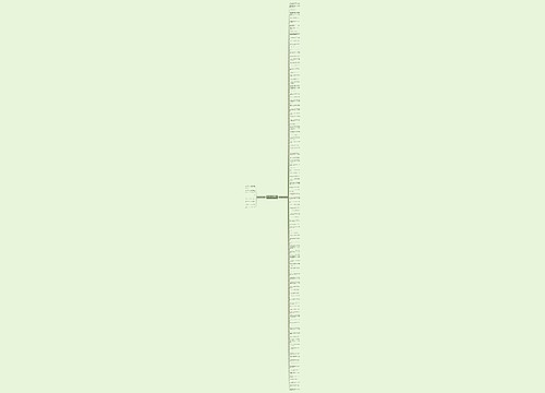 做人难难做人句子精选120句