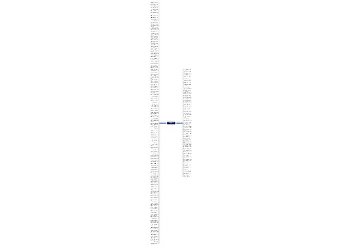 说人对钱现实的句子精选148句