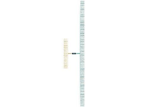 形容气氛紧张的句子精选90句