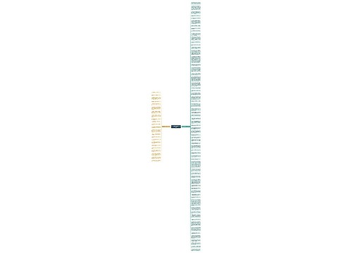 形容气氛紧张的句子精选90句