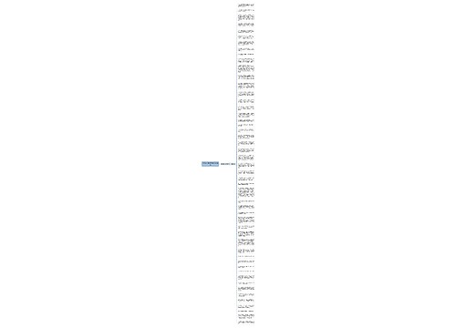 比喻春天美丽的句子精选50句