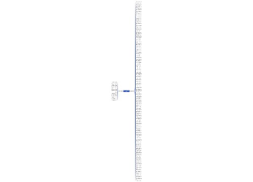 有个乐观的心态句子(推荐106句)