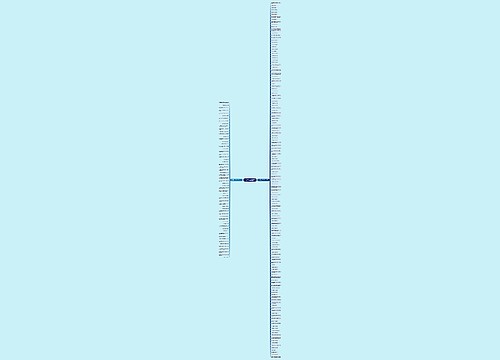 二年级好句子摘抄大全短句10个字(通用205句)