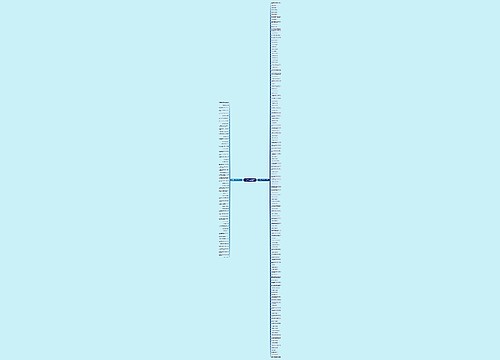 二年级好句子摘抄大全短句10个字(通用205句)