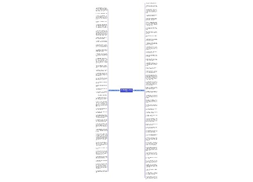 关于用心感受的句子精选80句