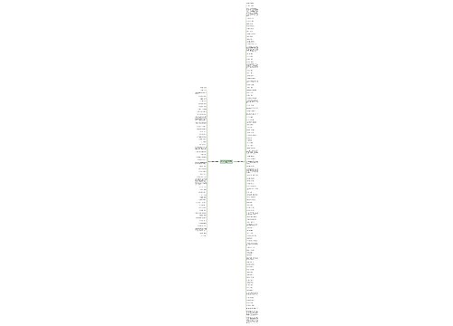 品味水果的唯美句子精选158句