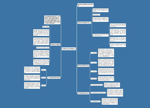 高考数学应试答题技巧 高考数学应试答题技巧