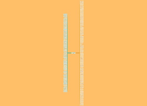 形容友谊欺骗的句子短语(合集169句)