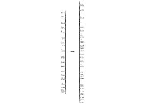 奋斗誓言的句子(精选150句)