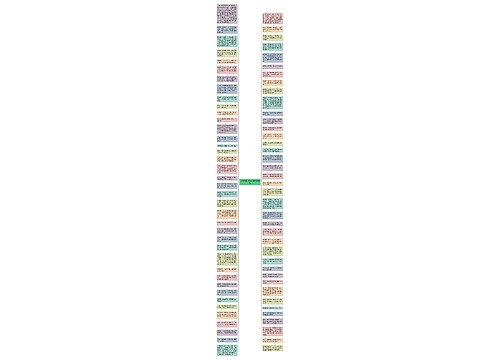 玄霄经典语录(玄霄经典语句)
