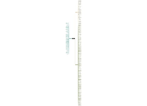 形容人十分专注的句子精选171句