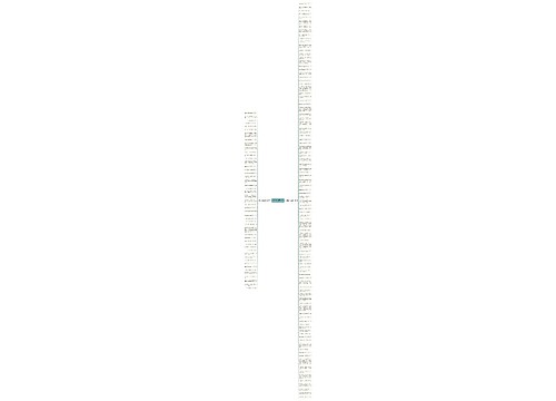 你在我心中很重要句子精选147句