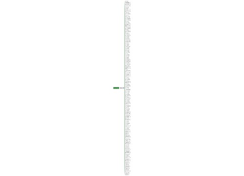 关于吃米粉的句子精选134句