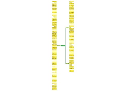 练字养心的句子精选122句