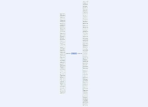 关于中国强大的句子精选115句