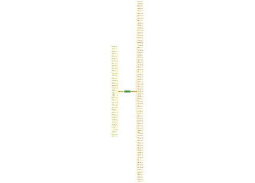 30字精美句子小学生(共161句) 30字精美句子小学生(共161句)