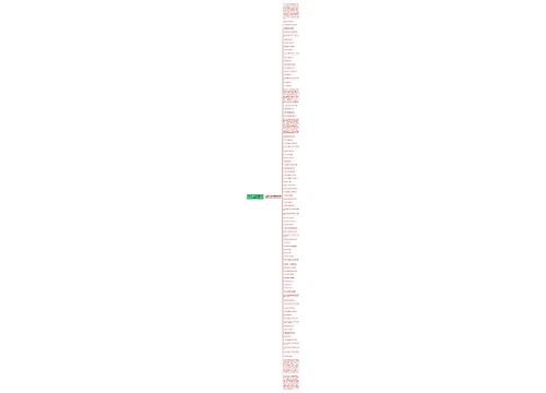 13只有一个地球列数字的句子(精选89句)