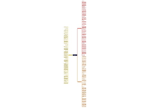 人比茶花还要美的句子精选112句