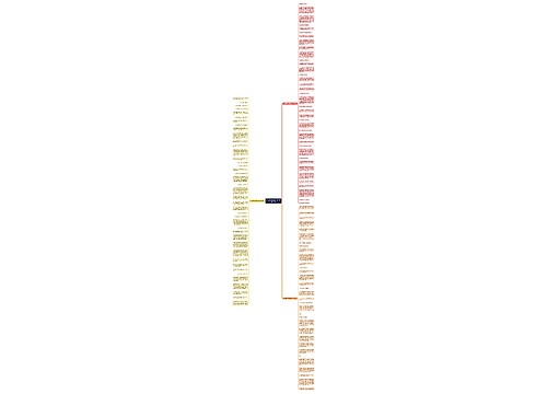 人比茶花还要美的句子精选112句