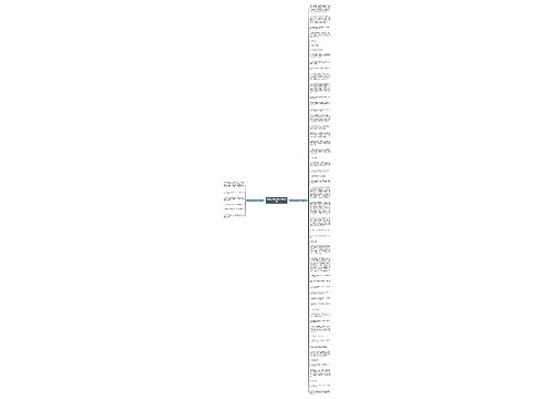 无事献殷勤的愿句子精选59句