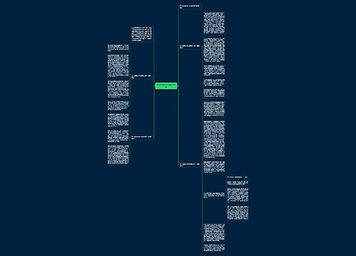 初三的满分作文素材600字