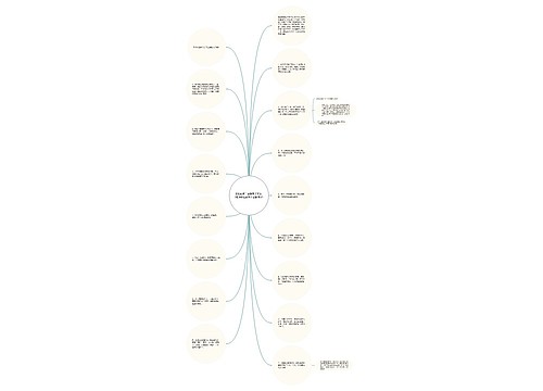 表达爱孩子温馨句子寄语_(老师表达爱孩子温馨句子)