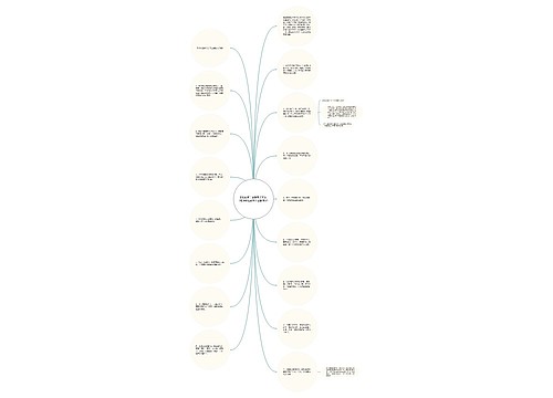 表达爱孩子温馨句子寄语_(老师表达爱孩子温馨句子)