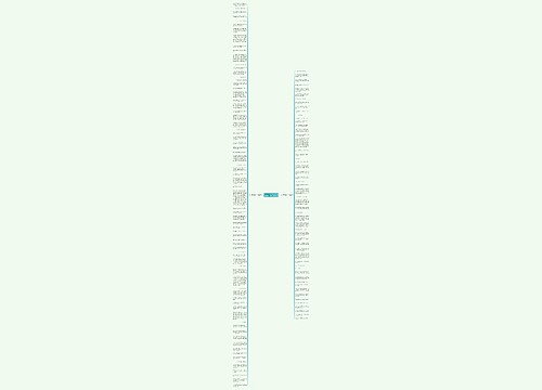 好句子摘抄加赏析300字精选127句