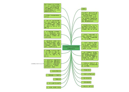 文字表白句子(比较有深意的表白句子)