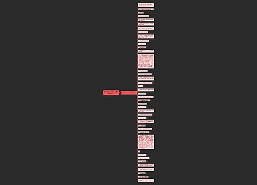 把下面的句子补充完整躲藏精选42句