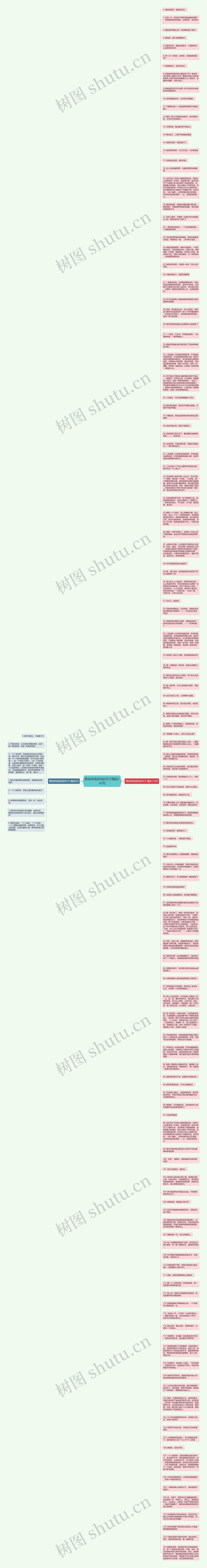 赞扬网络游戏的句子精选142句