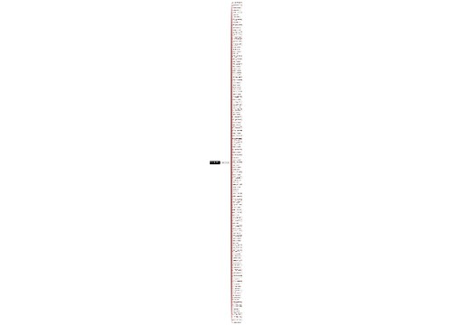 红楼梦句子赏析50句精选127句