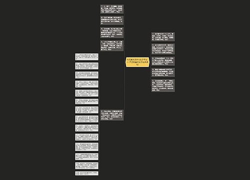 有深度有涵养的句子早安_(一天正能量的句子经典语句)