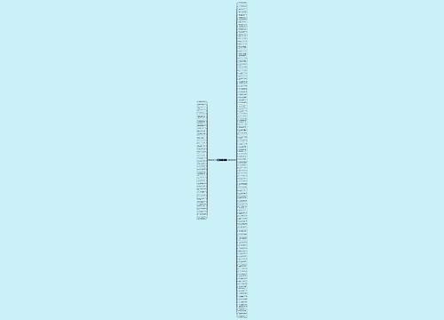 触碰灵魂的句子精选140句