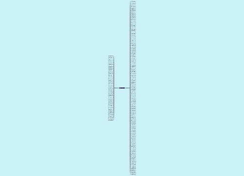 触碰灵魂的句子精选140句