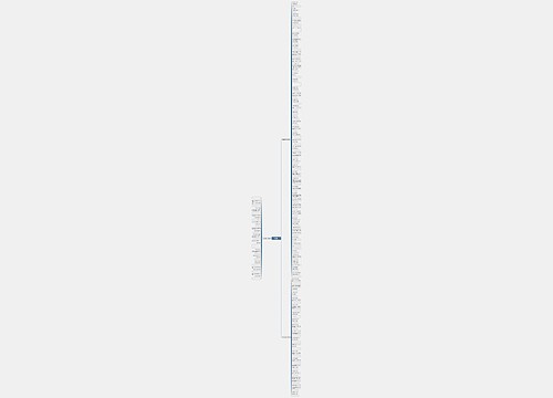 形容笑得很阴险的句子精选217句