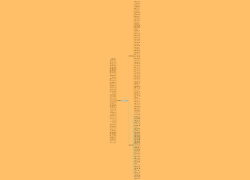 表示珍重的句子精选140句