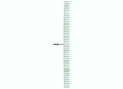 秋天排比句子精选42句