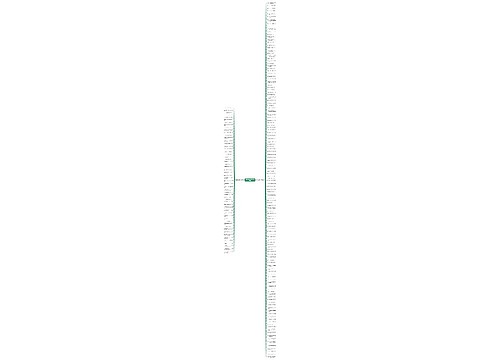 网络非主流词语句子精选186句