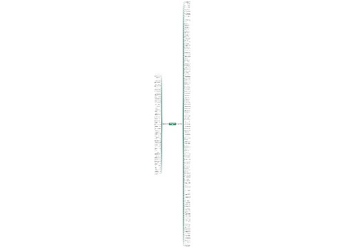 网络非主流词语句子精选186句