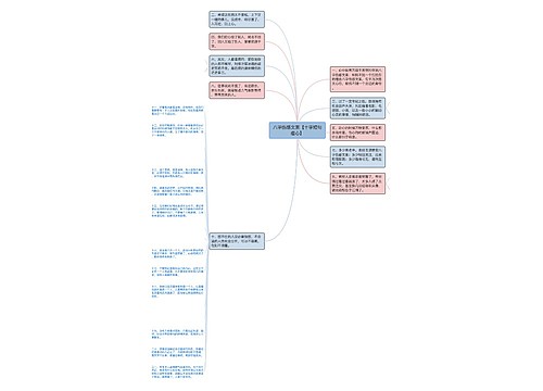 八字伤感文案【十字短句虐心】