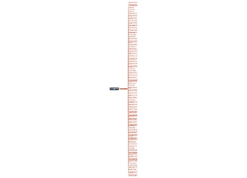 9个字的句子关于时间精选70句