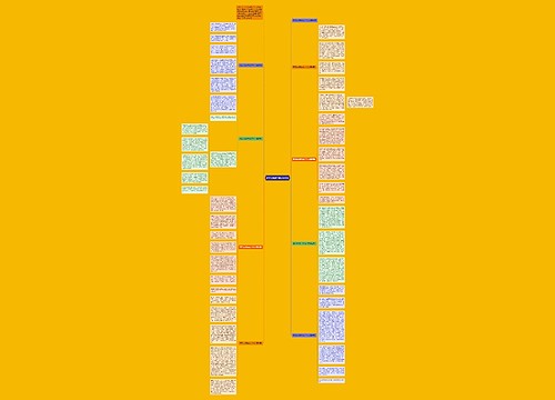 建团100周年800字作文