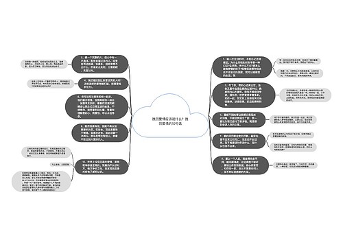 挽回爱情应该说什么？挽回爱情的10句话