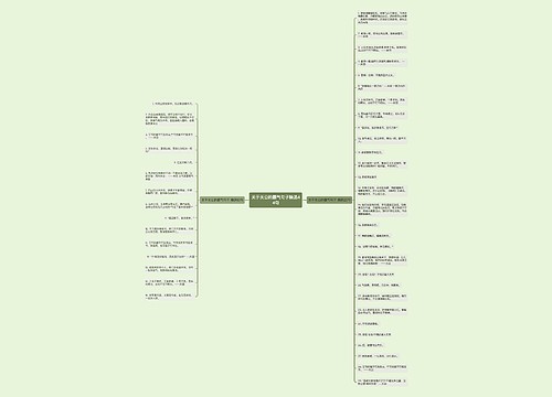 关于关公的霸气句子精选44句